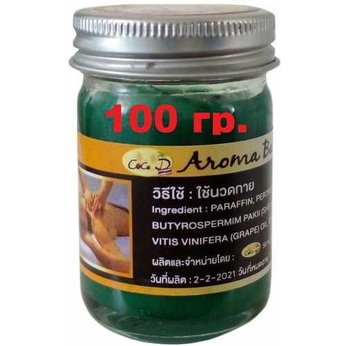 100 г, Тайский Арома-бальзам с травами Aroma Balm Herbal, Coco D