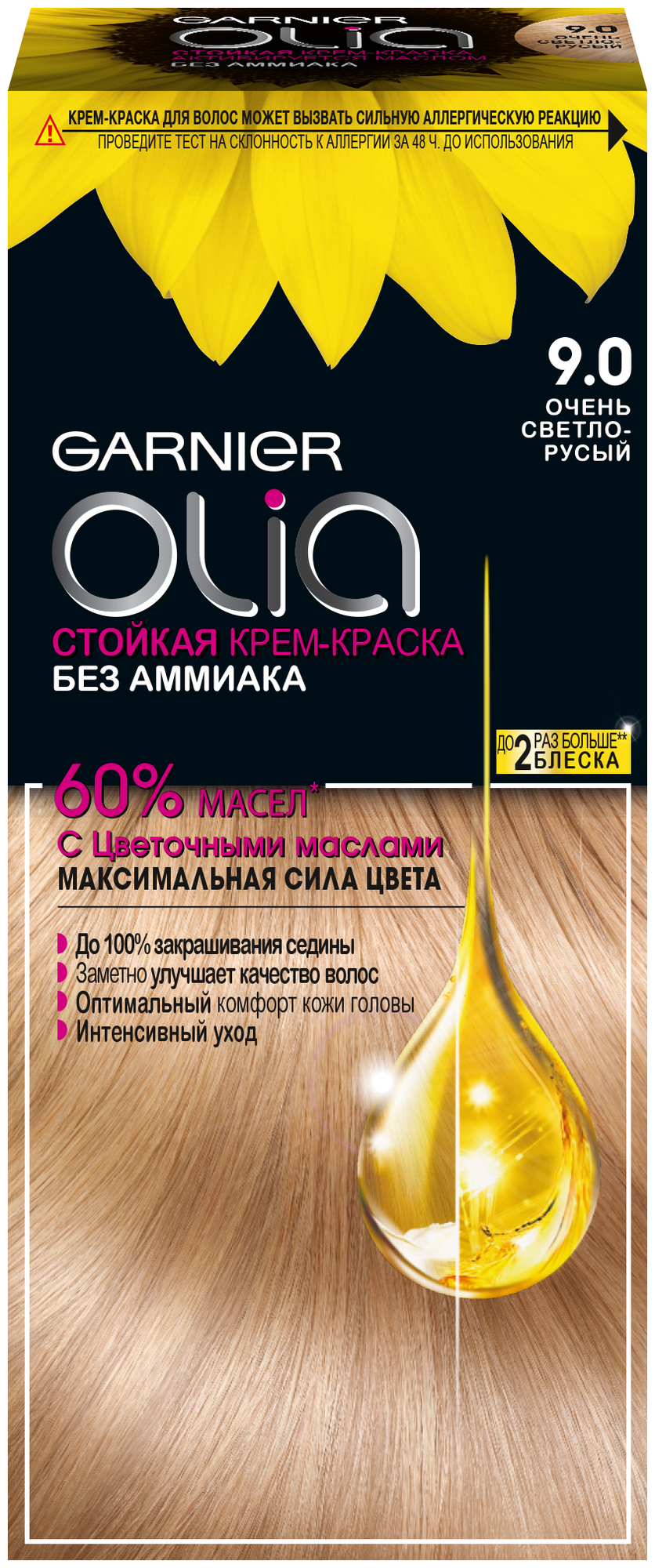 GARNIER Olia стойкая крем-краска для волос