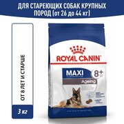 Корма Royal Canin Maxi Ageing 8+ / Сухой корм Роял Канин Макси Эйджинг 8+ для Пожилых собак Крупных пород старше 8 лет