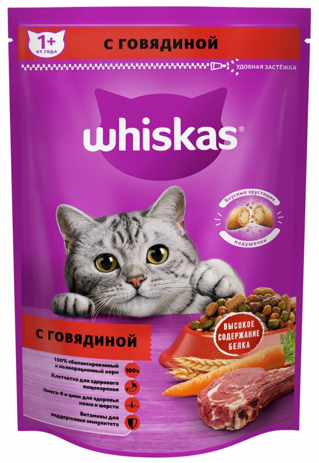 Whiskas корм для кошек сухой, подушечки паштет из говядины 800гр