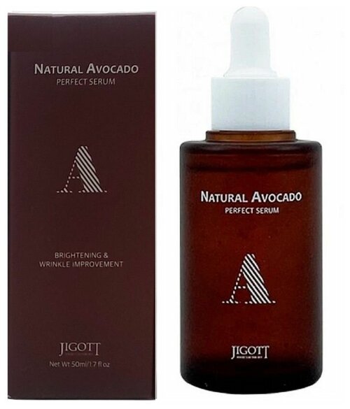 Jigott Сыворотка для лица с маслом авокадо Natural Perfect Serum Avocado, 50 мл