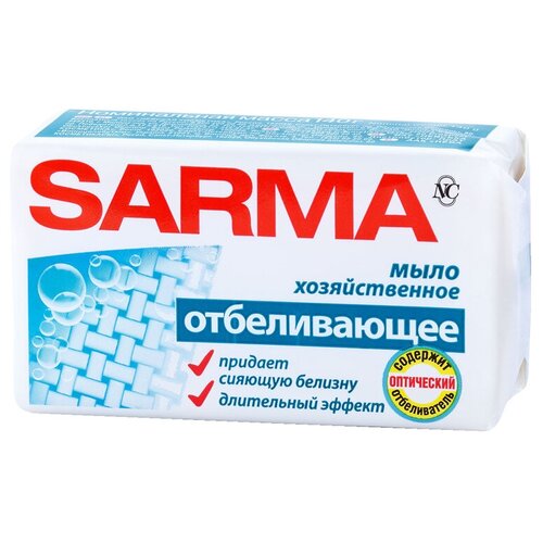 Мыло хозяйственное Sarma отбеливающее, пленка, 140г - 5 шт.