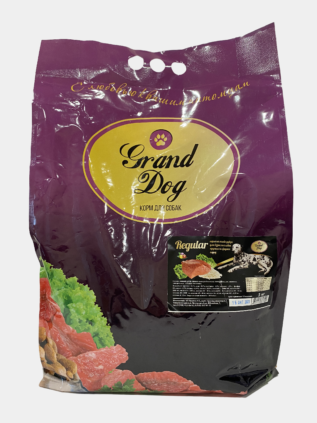 Сухой корм Grand Dog Regular на основе рубца для взрослых собак крупных и средних пород 3 кг