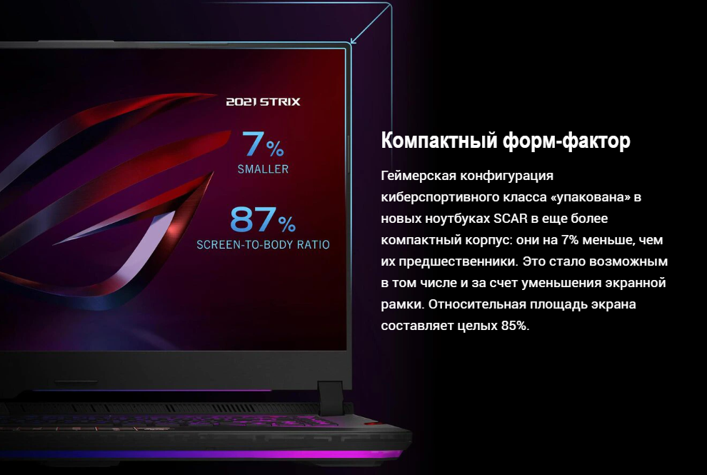 Ноутбук ASUS 90NR0872-M004B0 i9-12900H/32GB/2TB SSD/15.6" WQHD/RTX 3070 Ti 8GB/Win11Home/black - фото №18