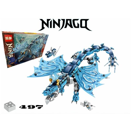 Конструктор Ниндзяго Ninjago Водный дракон 497 детали, ниндзяго