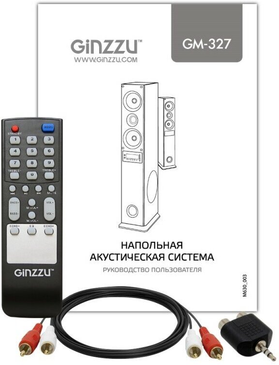 Комплект акустики Ginzzu GM-327