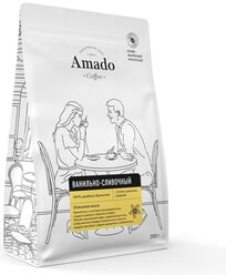 Кофе молотый Amado Ванильно-сливочный, 200 г