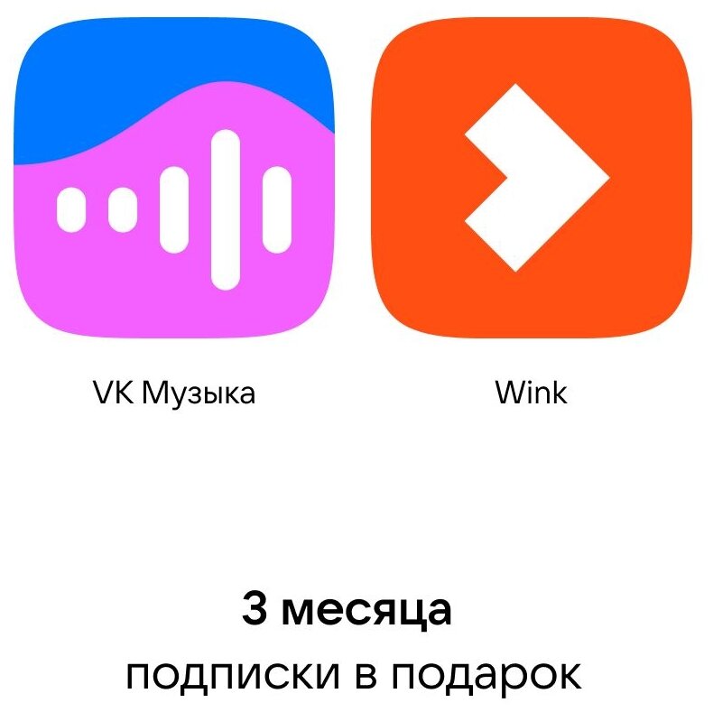 Умная колонка VK Капсула Нео Black VKSP11BK - фото №17