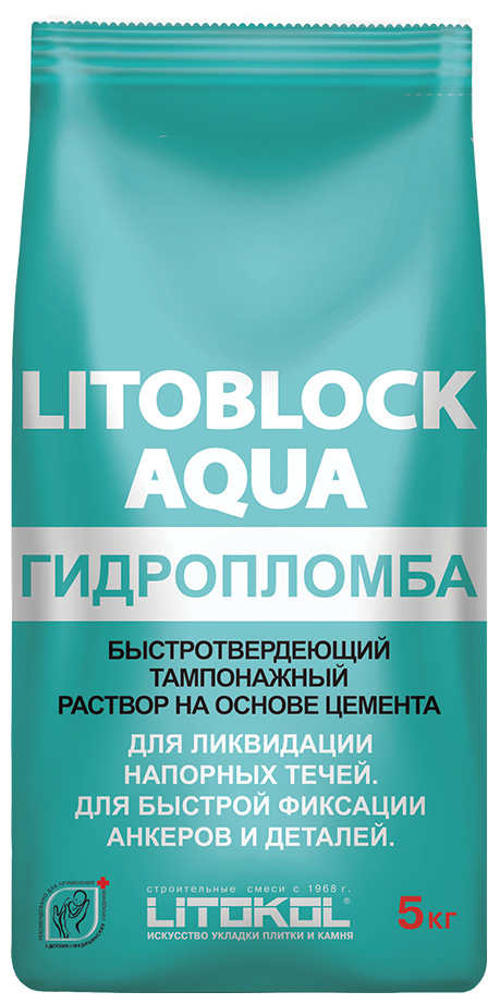 Гидроизоляционная смесь LITOBLOCK AQUA (5 кг)