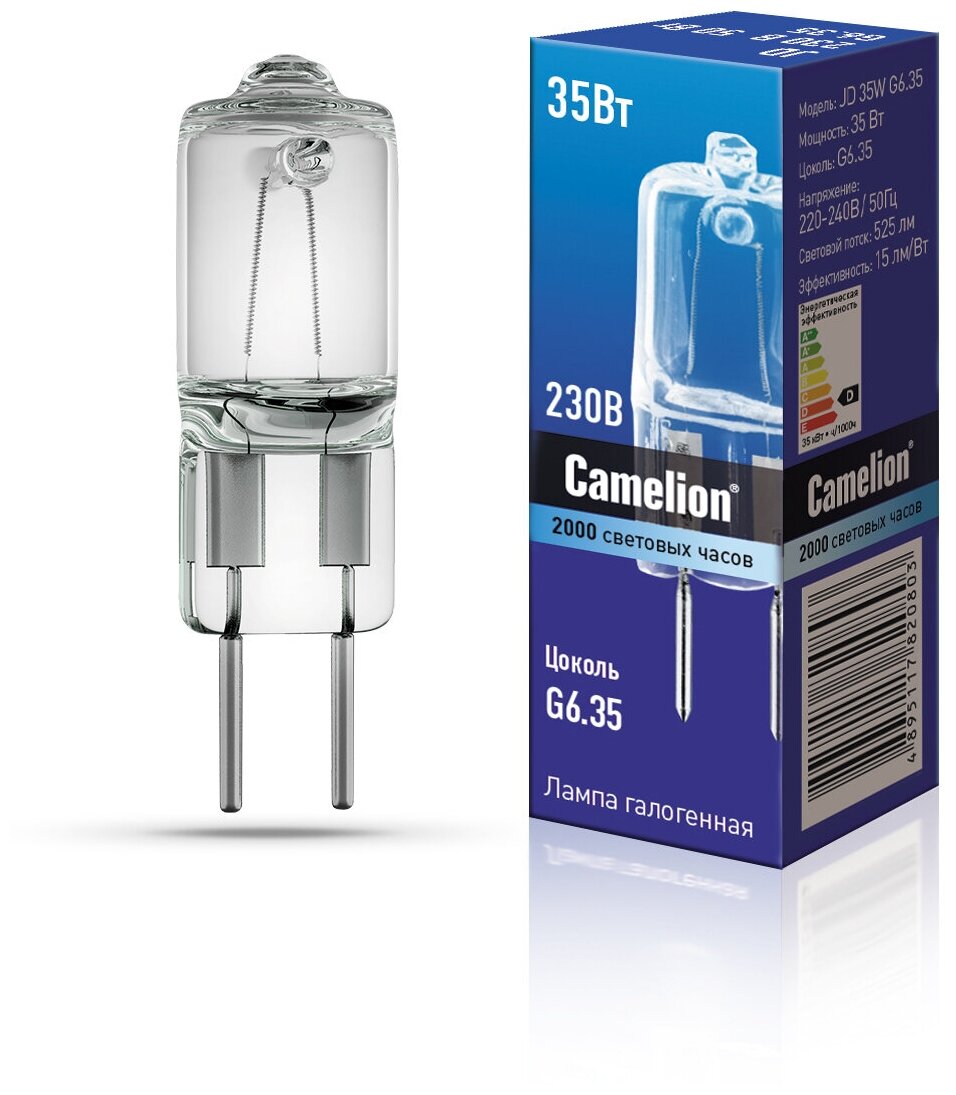 фото Лампа галогенная JD 35Вт капсула G6.35 3000К 240В Camelion 5203