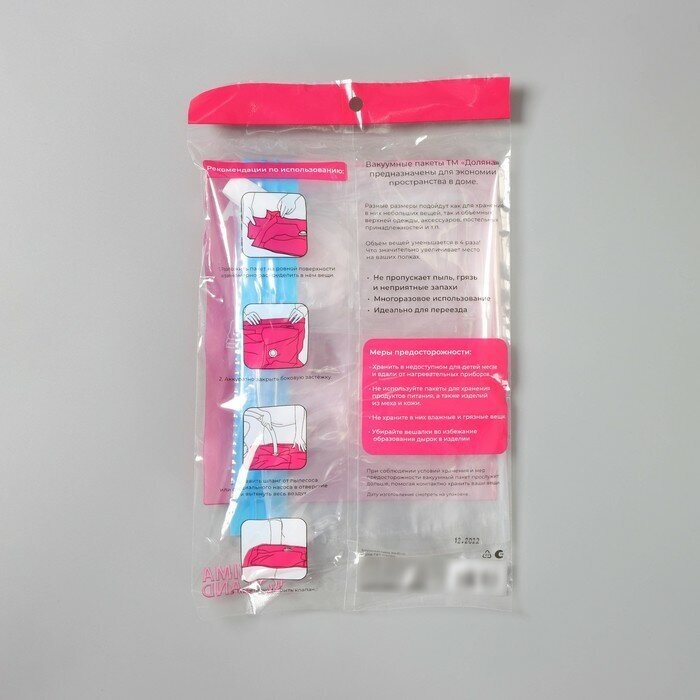 Доляна Вакуумный пакет для хранения вещей Доляна, 30×40 см, прозрачный - фотография № 5