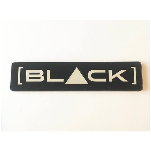 Шильдик BLACK