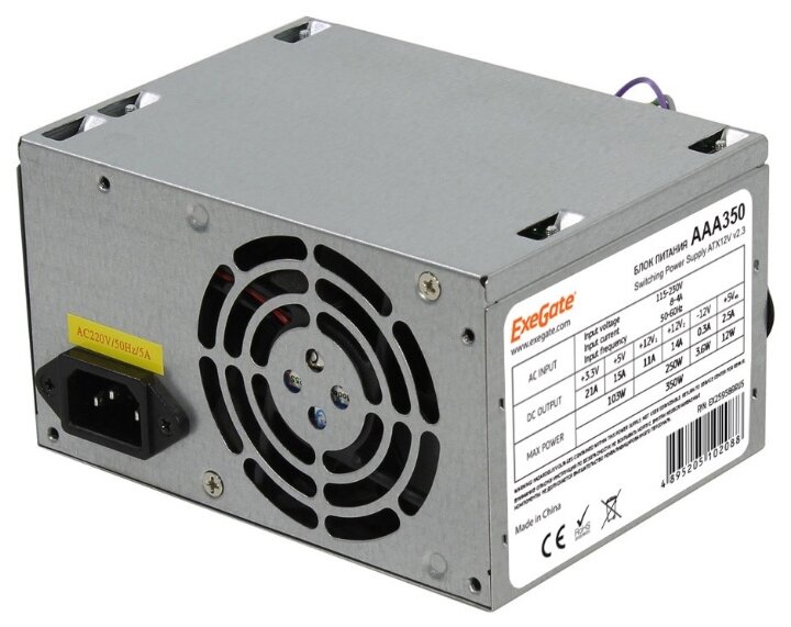 Блок питания ATX Exegate ES259589RUS-S 350W, SC, 8cm fan, 24p+4p, 2*SATA, 1*IDE + кабель 220V с защитой от выдергивания - фото №1