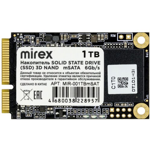 Твердотельный накопитель Mirex 1 ТБ mSATA MIR-001TBmSAT 640000₽