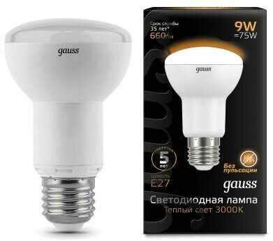 Светодиодная лампа Gauss LED R63 E27 9W 2700K