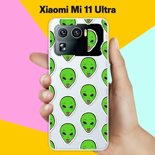 Силиконовый чехол на Xiaomi Mi 11 Ultra НЛО / для Сяоми Ми 11 Ультра