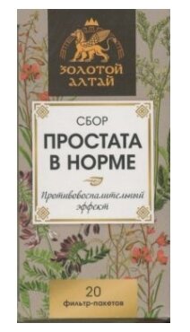 АЛСУ сбор Золотой Алтай Простата в норме ф/п, 20 шт.