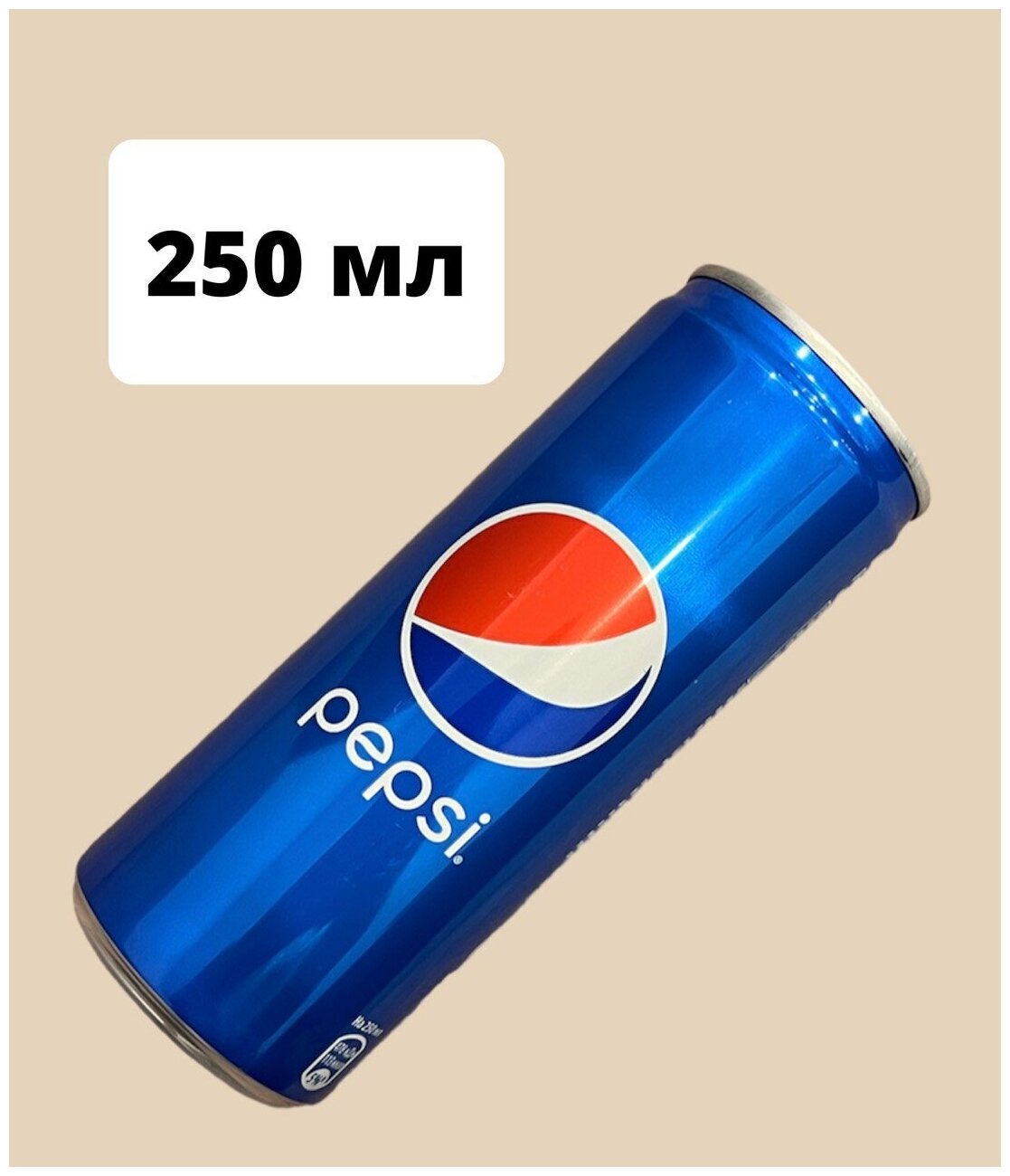 Напиток газированный Pepsi Пепси 0,25л - фотография № 2