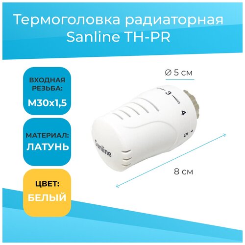 Термоголовка радиаторная Sanline M30 x 1.5