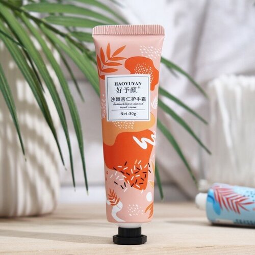 Крем для рук Облепиха увлажняющий 30 мл 2шт 364₽