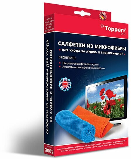 Салфетки для ухода за аудио - и видеотехникой Topperr 3002