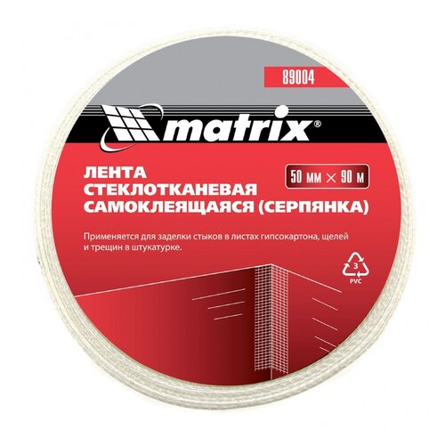 Серпянка matrix 89000/89001/89002/89004, 50 мм x 90 м