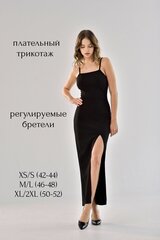 Платье VITKOVA
