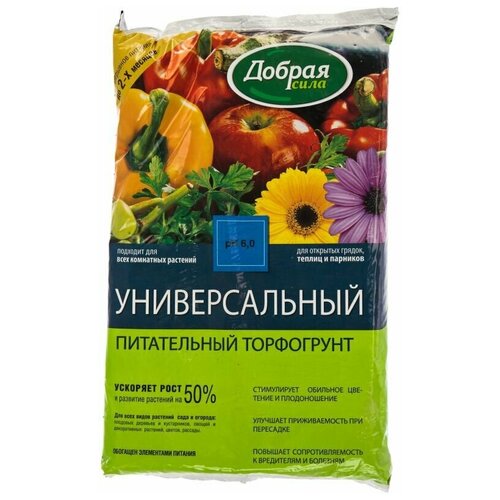 Универсальный грунт Добрая сила 10л грунт универсальный для растений 10л