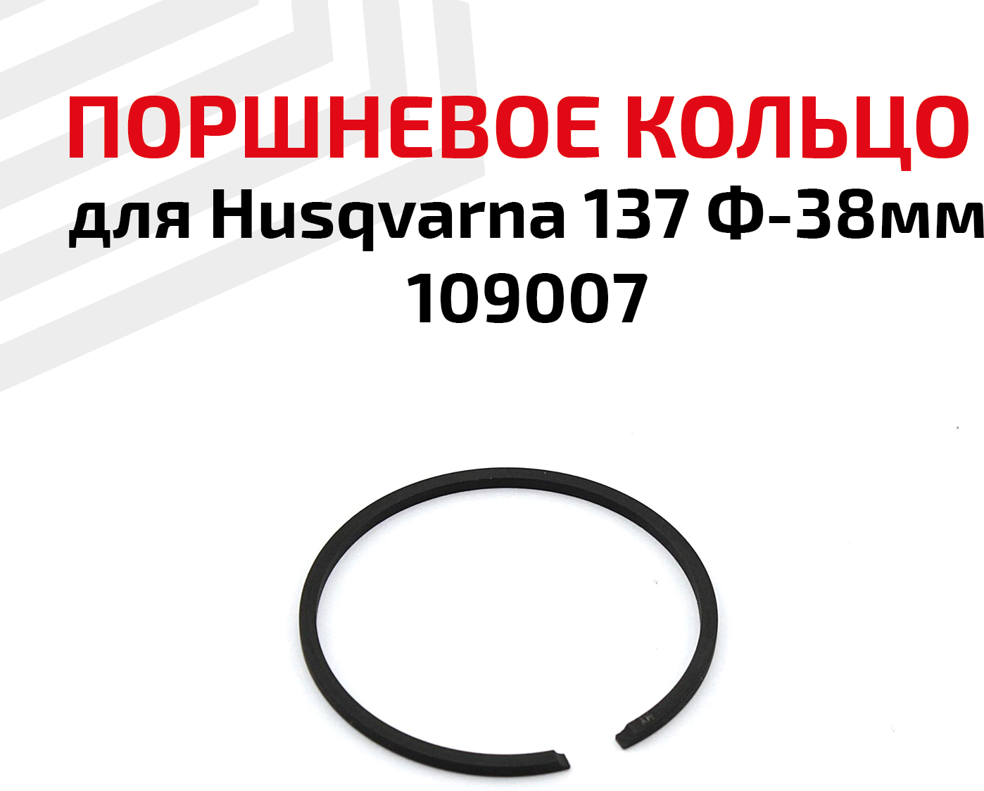 Развести бензин для бензопилы —  по низкой цене на  е