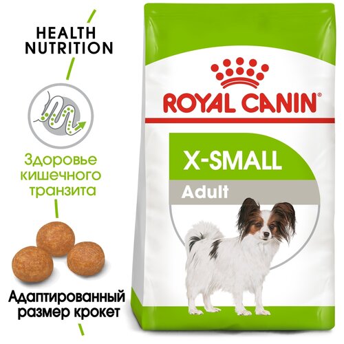 Сухой корм для собак миниатюрных пород Royal Canin X-Small Adult, с птицей, 0,5 кг