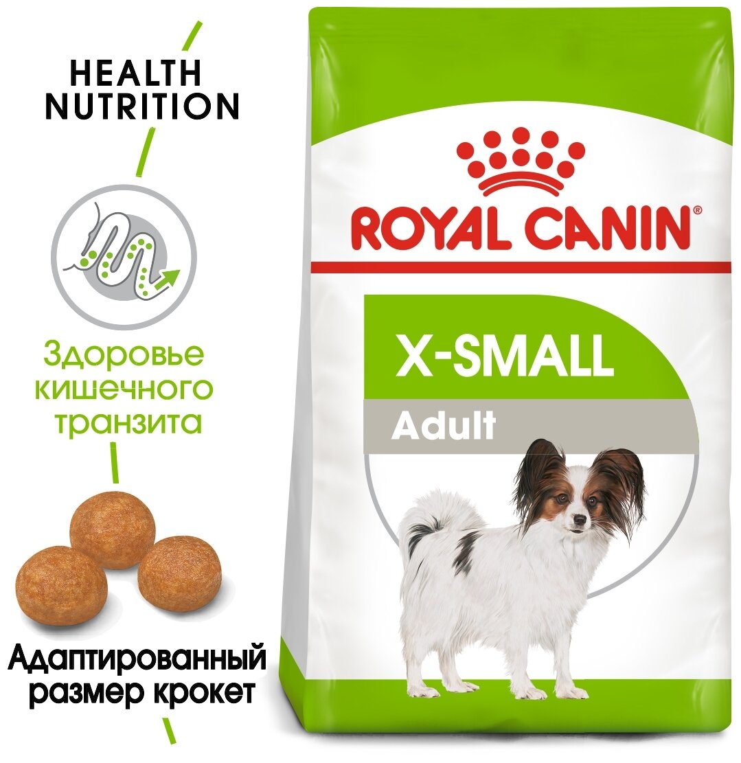 Royal Canin X-Small Adult для собак миниатюрных пород Курица, 500 г.