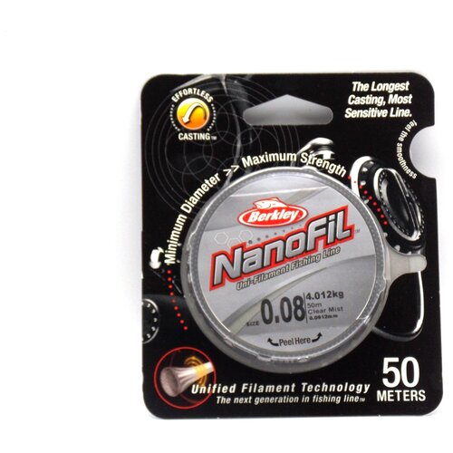 фото "плетеная леска berkley nanofil полупрозрачная 50 м. 0,08 nebel-transparent (1242386)"