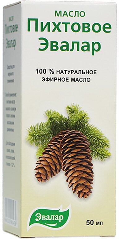 Эфирное масло Эвалар Пихта, 50 мл - фото №12