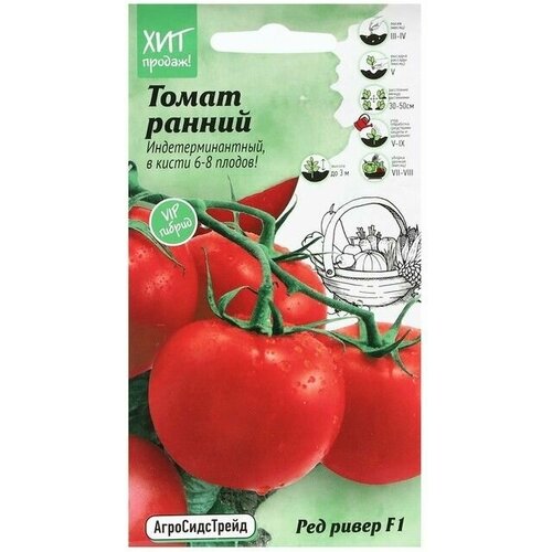 Семена Томат Ред Ривер, 5 шт агросидстрейд семена томат ред ривер 5 шт
