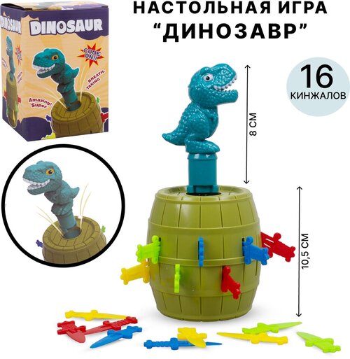 Настольная игра 