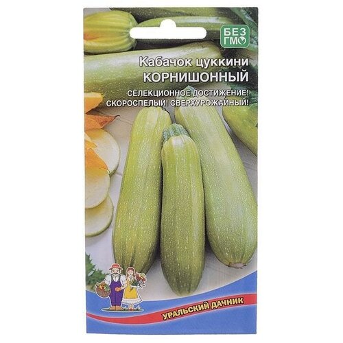 Семена Кабачок Корнишонный - цуккини 6 шт.