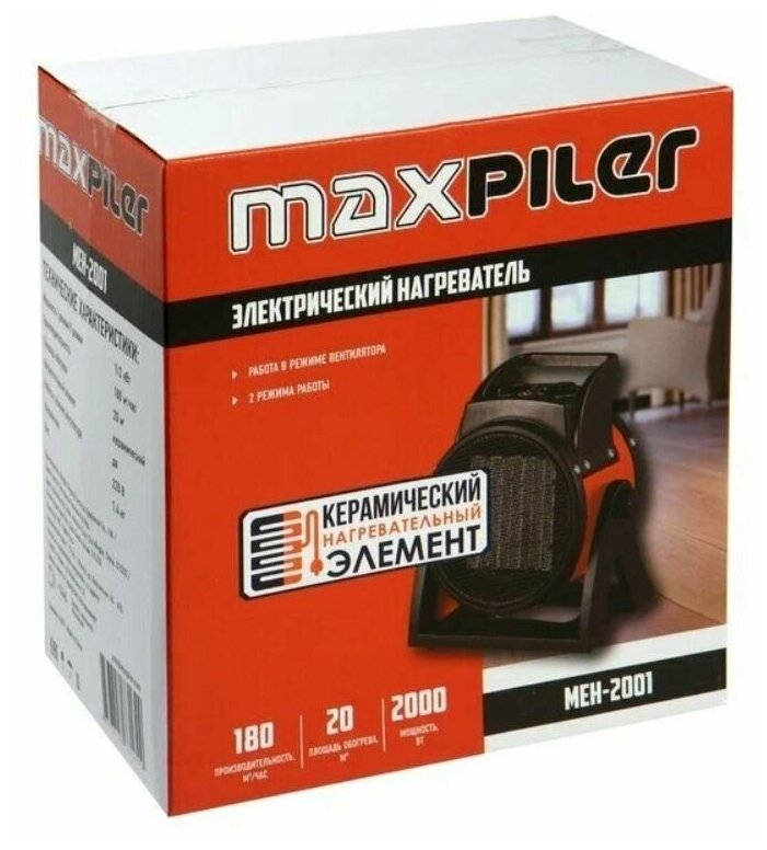 Электрический нагреватель MAXPILER MEH-2001 1/2кВт - фотография № 5