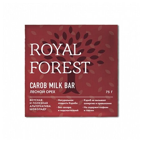 Royal Forest Шоколад "Лесной орех", из обжаренного кэроба 75 г
