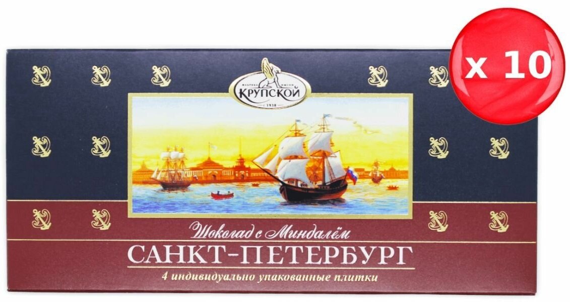 Шоколад Санкт-Петербург темный с миндалем 100 г, набор из 10 шт.