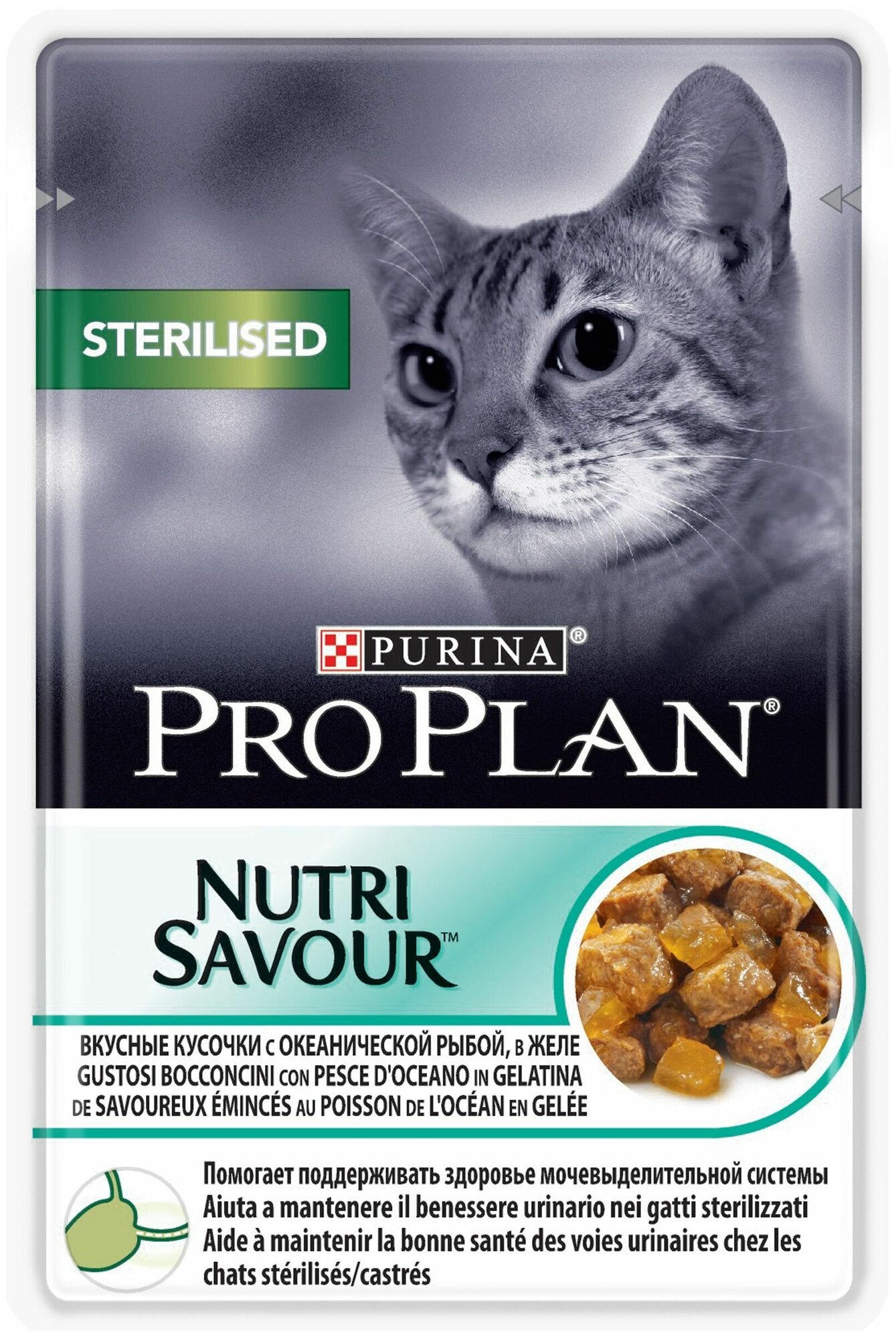 Корм для кошек PRO PLAN для стерилизованных, рыба конс. 85г (упаковка - 26 шт) - фотография № 1