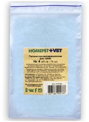 HOMEPET VET № 4 69 см - 79 см попона послеоперационная для собак