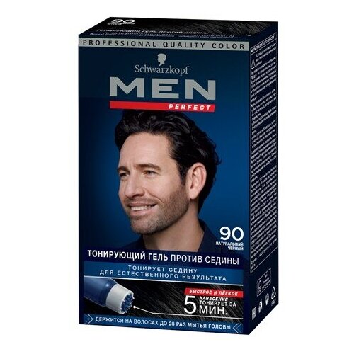 Краска для волос Schwarzkopf Men Perfect 90 натуральный черный, 80мл