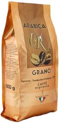 Кофе в зернах Broceliande Arabica or Grano, 1 кг