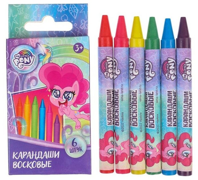 Восковые карандаши My Little Pony набор 6 цветов высота - 8см диаметр - 08 см
