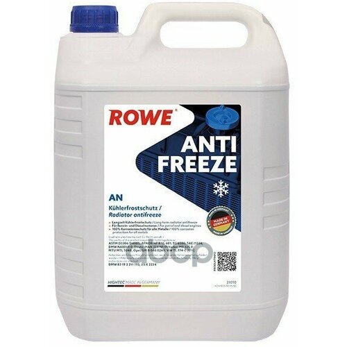 Антифриз Rowe Hightec Antifreeze An G11 (5Л) Astm D3306/D4985, Afnor Nf R 15-601, Bs 6580, Sae J1034, Bmw N60069.0, Deutz Dqc Ca-1.