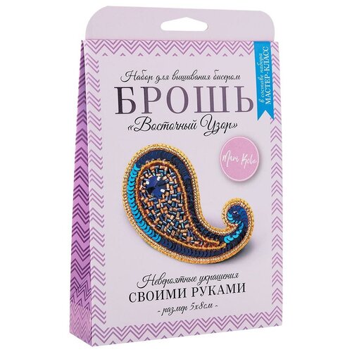 фото Нбр-18009 набор для вышивания бисером: брошь 'восточный узор' (синий). mari kole
