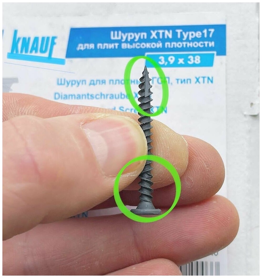 Саморез Knauf XTN