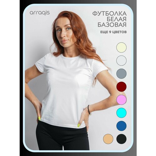 Футболка arraqis, размер xs, белый