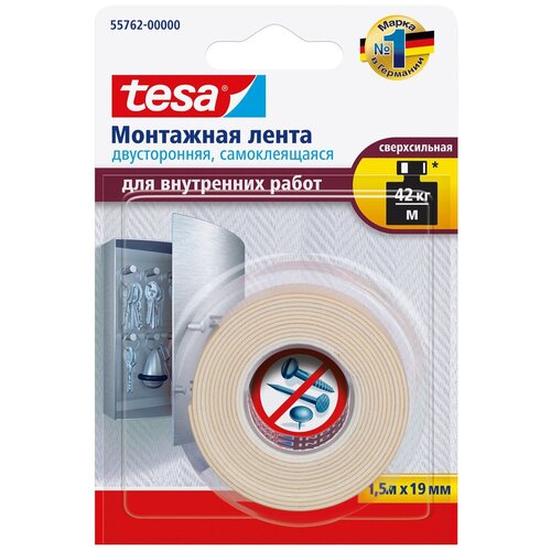 Лента Tesa 55762, 19 мм x 1.5 м,1 шт