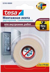 Клейкая лента монтажная Tesa 55762, 19 мм x 1.5 м